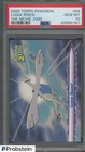 Lugia Rises