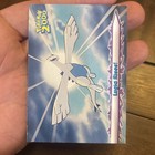 Lugia Rises