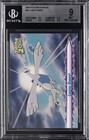 Lugia Rises