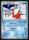 Delibird