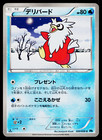 Delibird