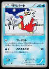 Delibird