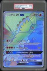 Pheromosa GX