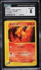 Slugma
