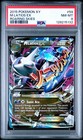 M Latios EX
