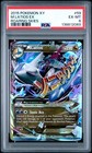 M Latios EX