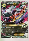 M Latios EX