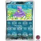 Ekans