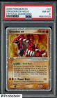 Groudon EX
