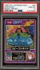 Venusaur