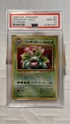 Venusaur
