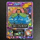 Venusaur