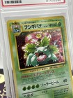 Venusaur