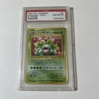 Venusaur