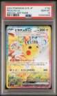 Pikachu ex