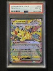 Pikachu ex