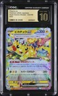 Pikachu ex