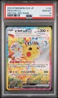 Pikachu ex