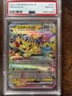 Pikachu ex