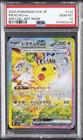 Pikachu ex