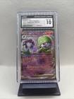 Gardevoir ex