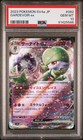 Gardevoir ex
