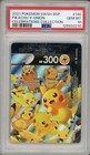 Pikachu V Union