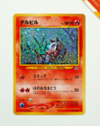Houndoom