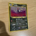 Houndoom
