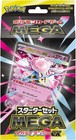 MegaBlastoise EX