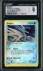 Seadra
