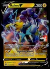 Raikou V