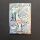 Chien-Pao ex
