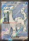 Chien-Pao ex