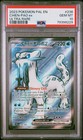 Chien-Pao ex