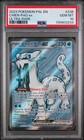 Chien-Pao ex