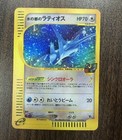 Alto Mare's Latios