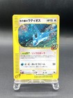 Alto Mare's Latios