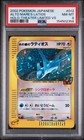 Alto Mare's Latios