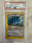 Alto Mare's Latios
