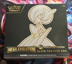 Elite Trainer Box