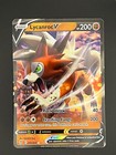 Lycanroc V