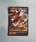 Lycanroc V