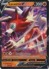 Lycanroc V