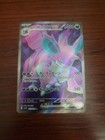 Team Rocket's Nidoking ex