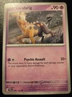 Girafarig