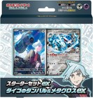 Ex Starter Set: Beldum & Metagross