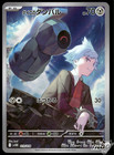 Ex Starter Set: Beldum & Metagross