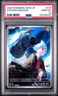 Ex Starter Set: Beldum & Metagross