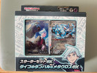 Ex Starter Set: Beldum & Metagross